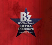 bz_ultrapleasure.jpg